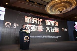 大咖云集,誓做精品,2017中国影视艺术创新峰会盛大开幕